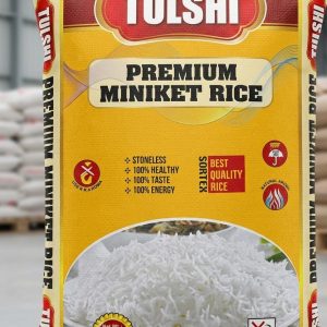 কোয়ালিটি মিনিকেট চাউল