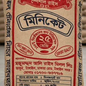 মোজাম্মেল মিনিকেট চাউল